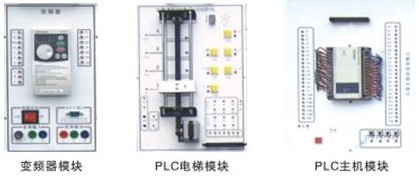 電工電子實訓(xùn)設(shè)備、教學(xué)設(shè)備、實訓(xùn)考核裝置