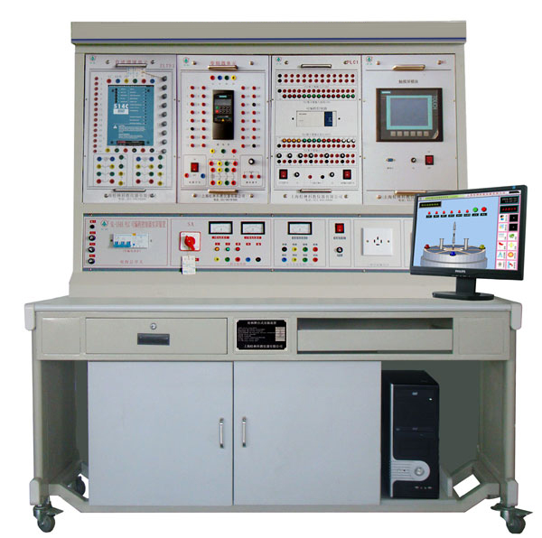 LGZK-201H 自動化綜合實訓(xùn)裝置( PLC、變頻器、直流調(diào)速、觸摸屏)/