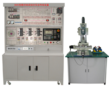 LGK-802C型 西門(mén)子數(shù)控實(shí)驗(yàn)臺(tái)（4合一、實(shí)用通用型）