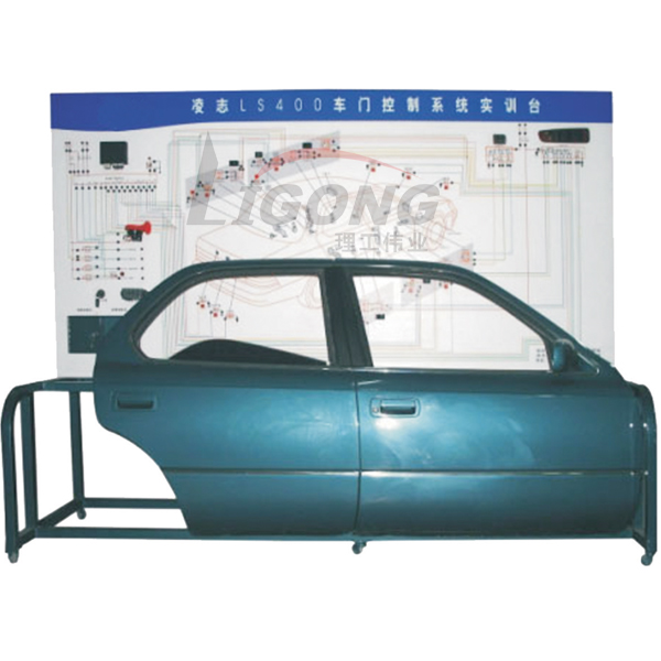 http://www.edulg.com，車門控制系統(tǒng)實(shí)訓(xùn)臺