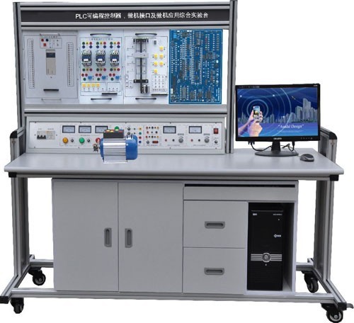 LGN-02B型 PLC可編程控制器、微機接口及微機應(yīng)用綜合實驗臺